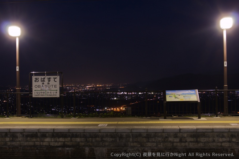 姨捨駅 長野県千曲市の夜景 夜景を見に行かnight