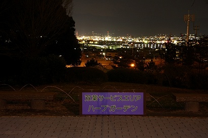 案内板と韮崎市の夜景